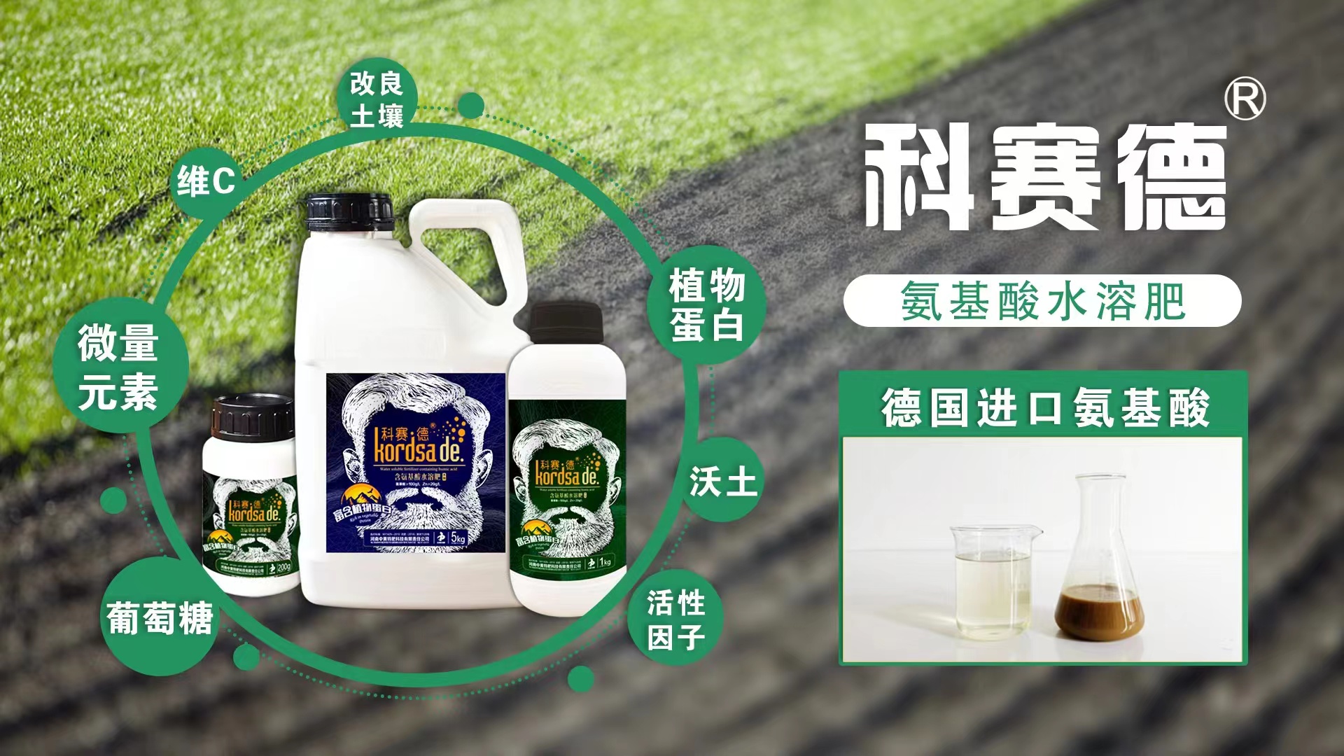 施用使用葉面肥有哪些好處？葉面肥哪個(gè)廠家的效果好？